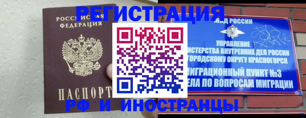 пропишу в квартире в Знаменске