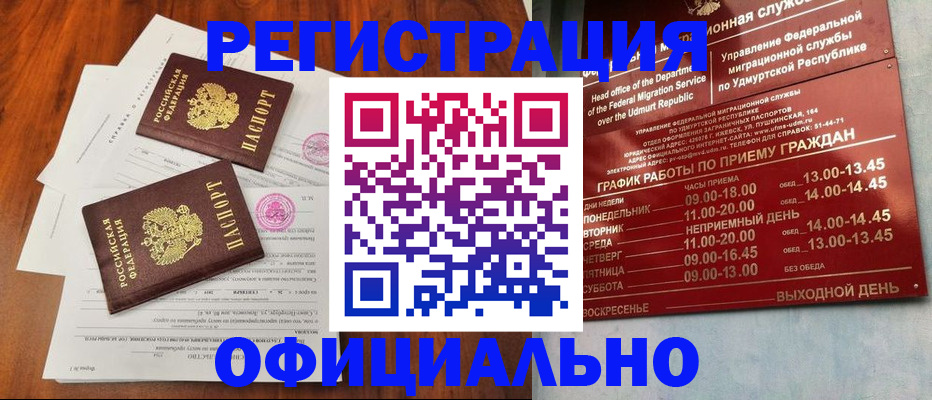 пропишу в квартире в Знаменске